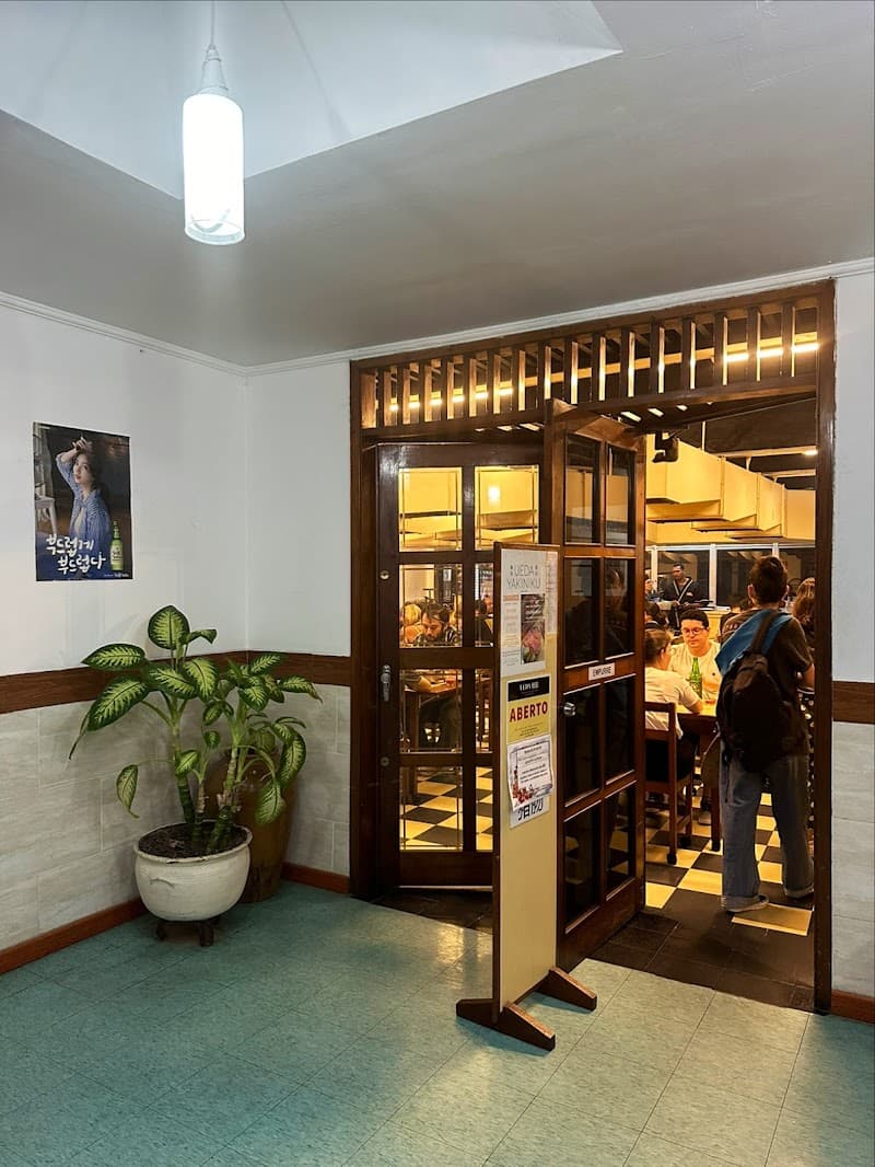 Ueda Yakiniku 植田 焼肉