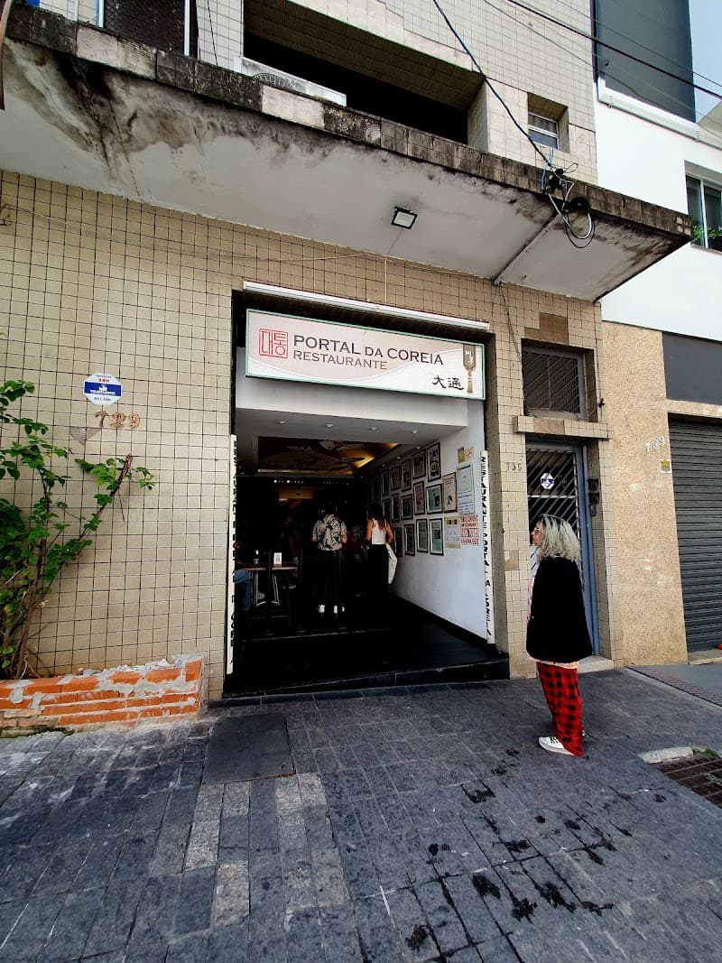 Restaurante Portal da Coreia